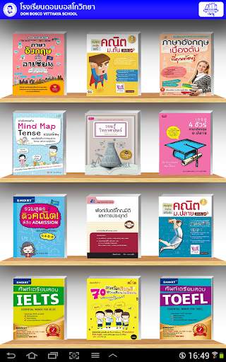 Don Bosco Digital Library screenshot 1