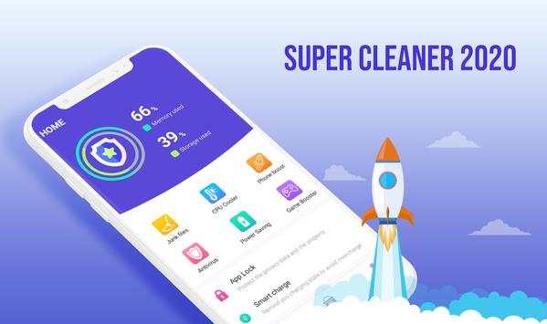 Super Cleaner screenshot 1