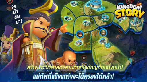 Kingdom Story : brave region screenshot 11