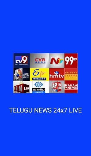 TELUGU NEWS 24x7 Live screenshot 1