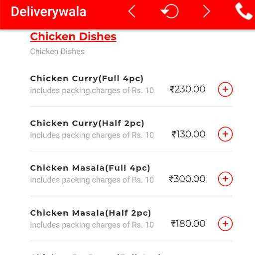 Delivery Wala screenshot 5