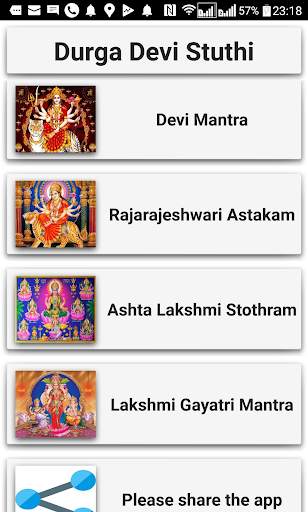 Durga Devi Stuthi 2 تصوير الشاشة