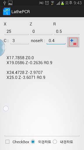 Lathe PCR screenshot 5