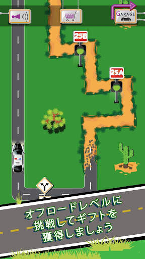 駐車場 screenshot 6
