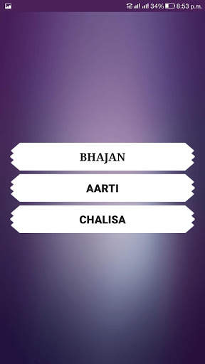 Bhajan Aarti Gujarati screenshot 2