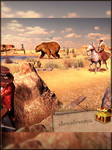 เกมตะลุยแดนตะวันตก screenshot 12