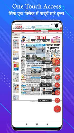 All Hindi News - Hindi News Papers screenshot 7