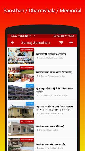 Mali Samaj Social screenshot 6
