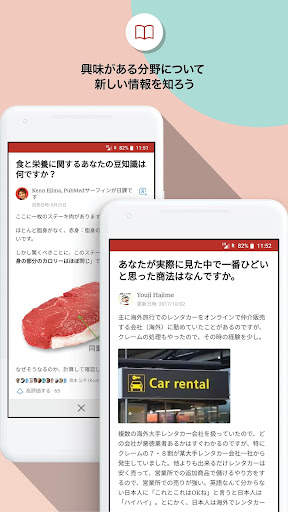 Quora screenshot 3