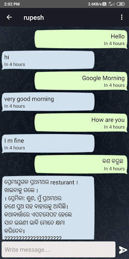 All Odia Songs screenshot 8