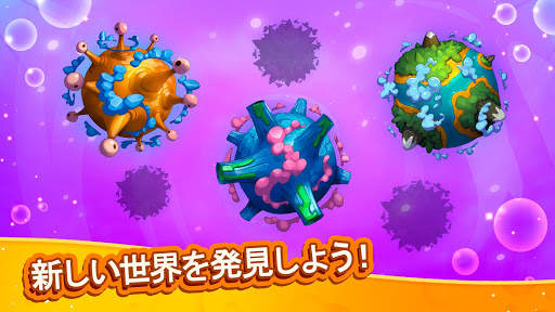 タップタップモンスター screenshot 3
