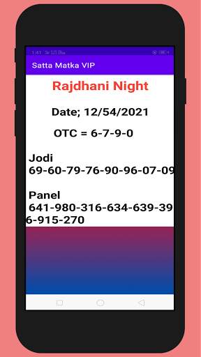 Satta Matka VIP - Kalyan Rajdhani Mumbai Day/Night screenshot 4