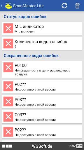 ScanMaster Lite скриншот 4