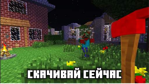 Зомби мод для майнкрафта скриншот 4