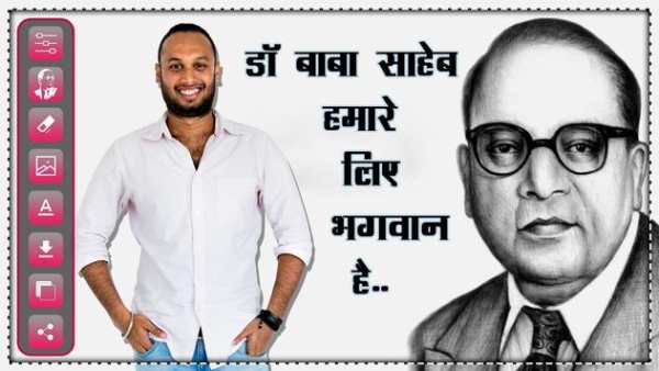 Ambedkar Photo Frame : Photo Editor screenshot 2