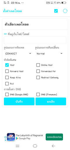 SUMMER VPN - Unlimited Vpn screenshot 2