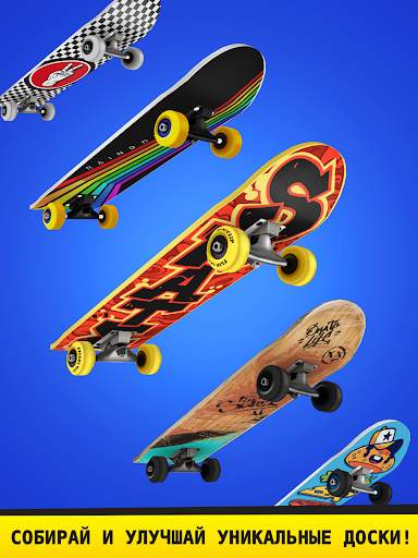 Flip Skater скриншот 11