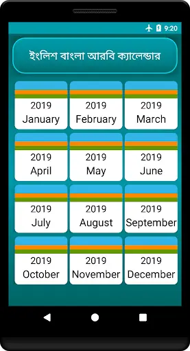 Talking Clock, Voice Clock screenshot 2