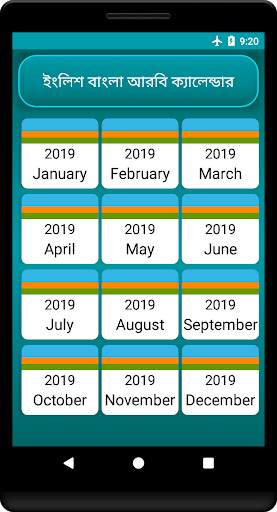 Talking Clock, Voice Clock screenshot 2