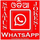 Odia WhatsApp Status