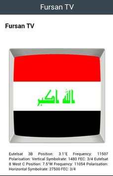 TV Iraq Info Channel स्क्रीनशॉट 2