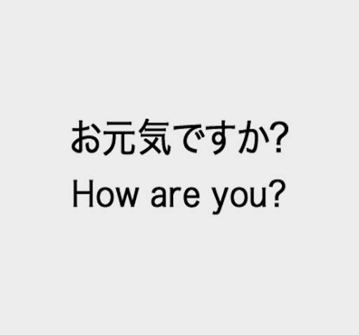 English-Japanese Sticker For WhatsApp-WAStickerApp screenshot 3
