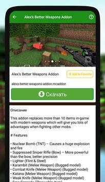 Guns Mod screenshot 5