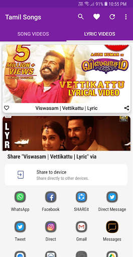 Tamil Video Songs screenshot 4