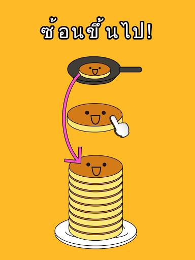 แพนเค้กทาวเวอร์ Pancake Tower - สำหรับเด็ก screenshot 10