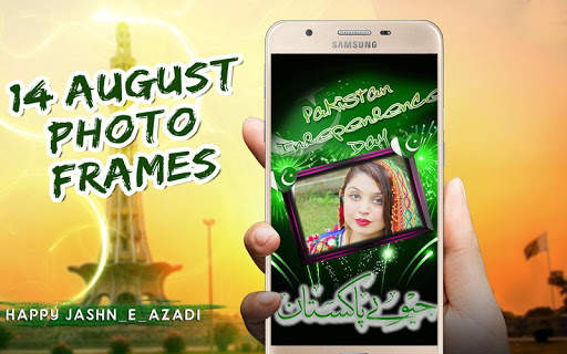 14 August Photo Frame-Happy pak Independence Day screenshot 3
