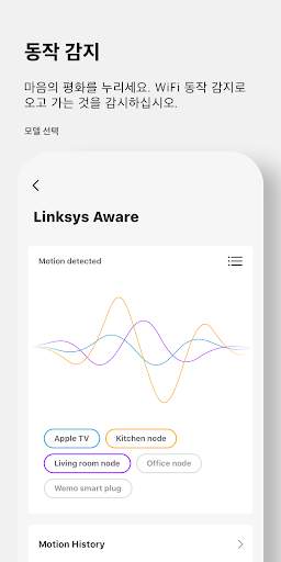 Linksys screenshot 6