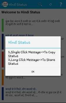 Hindi Status screenshot 3
