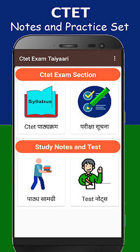 CTET Notes and Practice Set screenshot 1