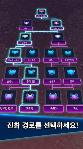 크랩 전쟁 (Crab War) screenshot 6