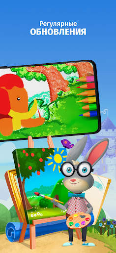 IntellectoKids Обучающие Игры скриншот 6