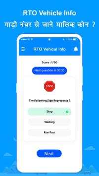 RTO Vehicle Information - Vahan Info screenshot 2