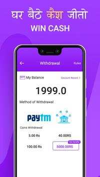 Video Reward - Watch Video &  Win 2020 screenshot 4