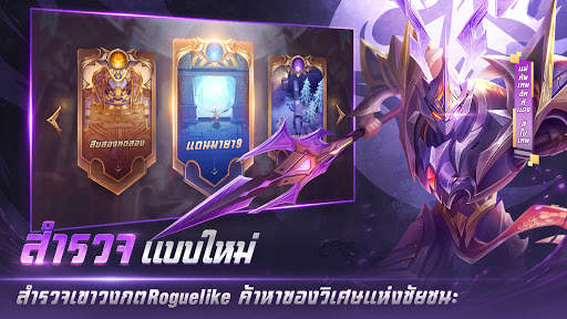 Clash of Deity screenshot 5
