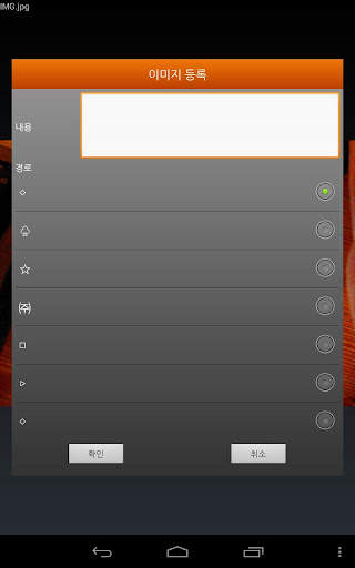 Hot Player - UPnP/DLNA screenshot 7