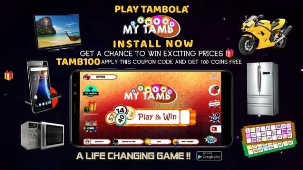 My Tamb screenshot 1