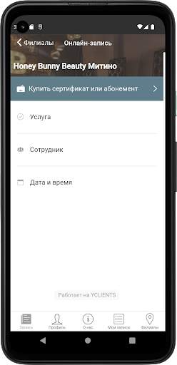 Honey Bunny Beauty скриншот 2
