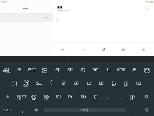 Indic Keyboard Gesture Typing screenshot 10