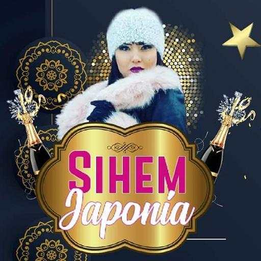 أغاني سهام جابونية |  Aghani Siham Japonia screenshot 2