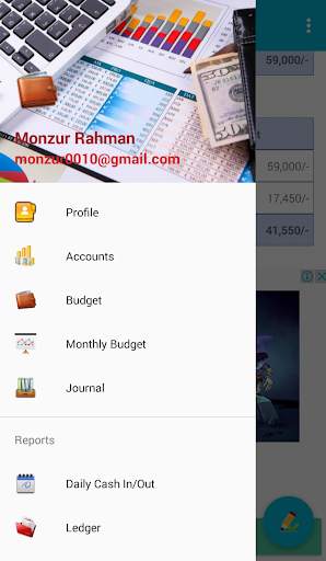 My Wallet - Free screenshot 5