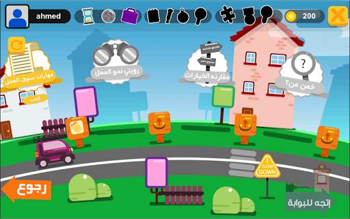Candy Career screenshot 6