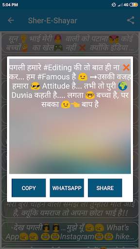 All Time Best Status & Shayari स्क्रीनशॉट 4