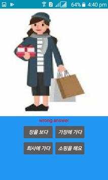 Learn Korean EPS Topik 2018 4 تصوير الشاشة