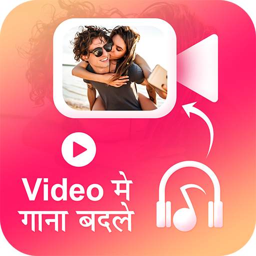 Video Me Gana Badale 1.6