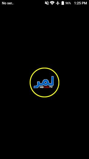 Lemar HD TV screenshot 1