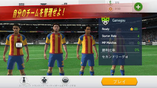 Soccer Shootout screenshot 4